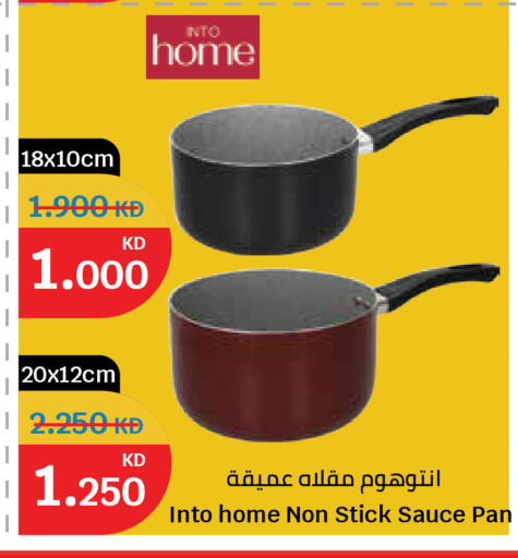 available at سيتي هايبرماركت in الكويت - مدينة الكويت