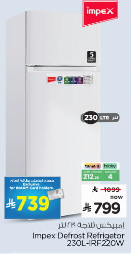 available at Nesto in KSA, Saudi Arabia, Saudi - Ar Rass