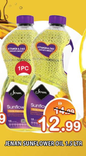 available at Leptis Hypermarket  in UAE - Ras al Khaimah