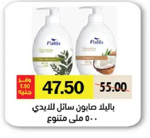 available at Royal House in Egypt - Cairo