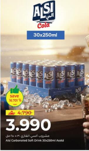 available at مكة هايبر ماركت in عُمان - مسقط‎