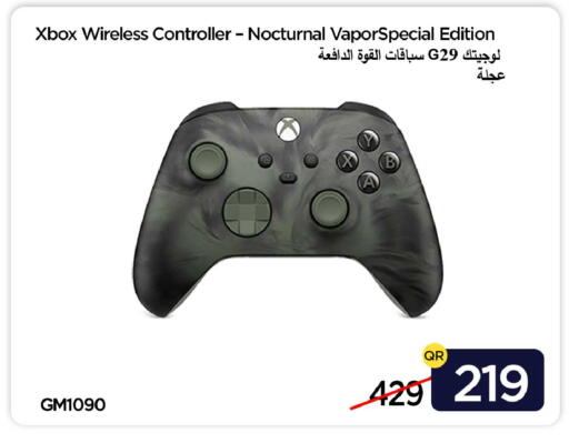 available at آي كونكت in قطر - الشحانية