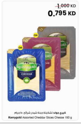 available at The Sultan Center in Kuwait - Kuwait City