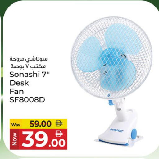 available at Kenz Hypermarket in UAE - Sharjah / Ajman