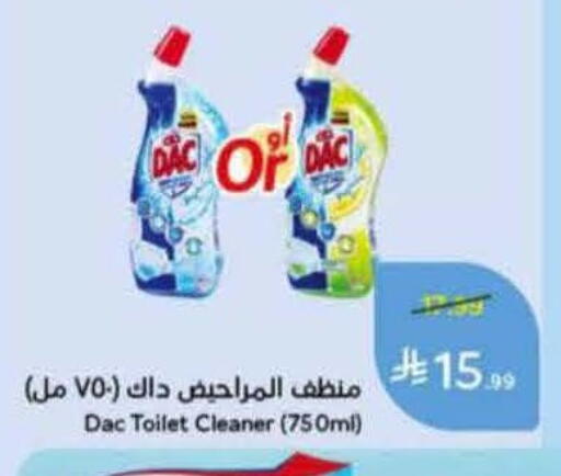 available at هايبر بنده in مملكة العربية السعودية, السعودية, سعودية - المنطقة الشرقية