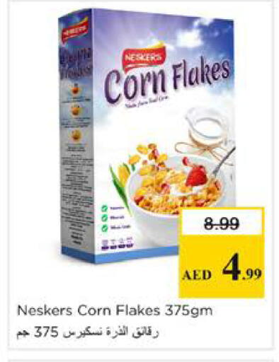 available at نستو هايبرماركت in الإمارات العربية المتحدة , الامارات - دبي