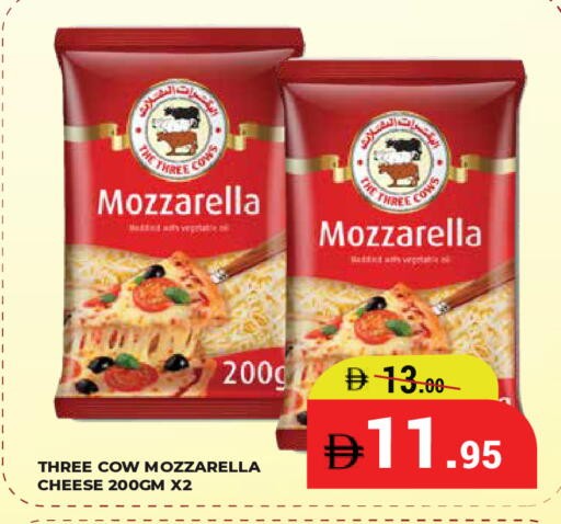 available at كيرالا هايبرماركت in الإمارات العربية المتحدة , الامارات - رَأْس ٱلْخَيْمَة