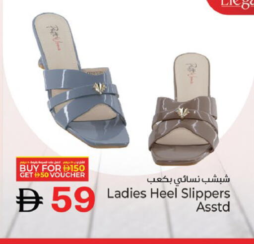 available at Kenz Hypermarket in UAE - Sharjah / Ajman