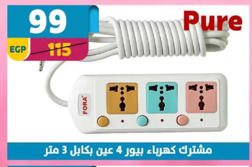 available at سنتر شاهين in Egypt - القاهرة