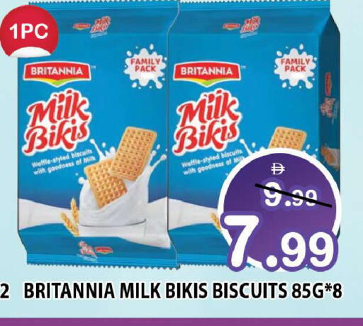 available at Leptis Hypermarket  in UAE - Ras al Khaimah