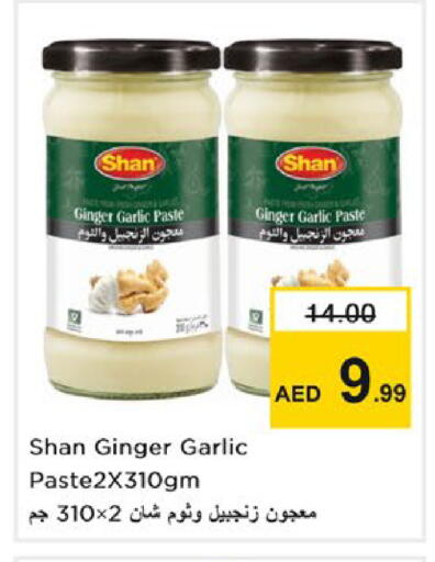 Ginger Garlic available at Nesto Hypermarket in UAE - Ras al Khaimah