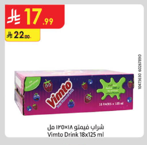 available at Danube in KSA, Saudi Arabia, Saudi - Khamis Mushait