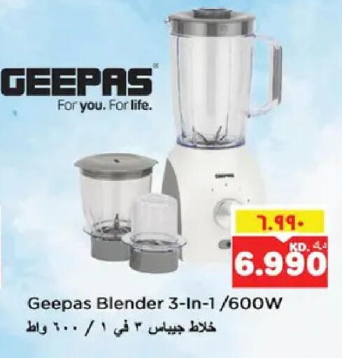 available at نستو هايبر ماركت in الكويت