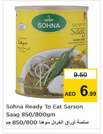 available at Nesto Hypermarket in UAE - Ras al Khaimah