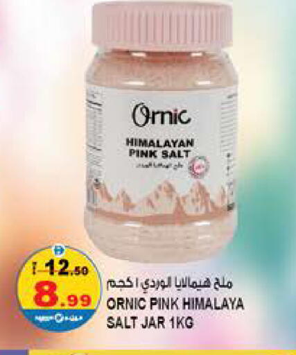 available at Hashim Hypermarket in UAE - Sharjah / Ajman