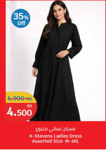 available at City Hypermarket in Kuwait - Kuwait City