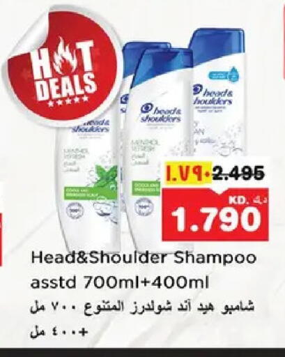 available at نستو هايبر ماركت in الكويت - مدينة الكويت