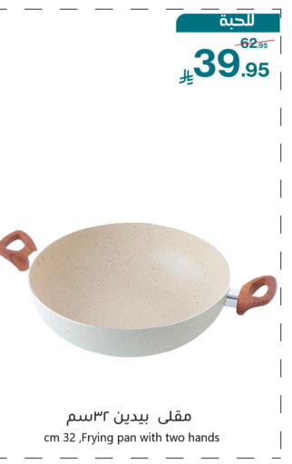 available at Mira Mart Mall in KSA, Saudi Arabia, Saudi - Jeddah