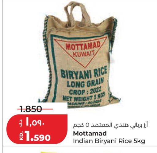 available at Lulu Hypermarket  in Kuwait - Kuwait City