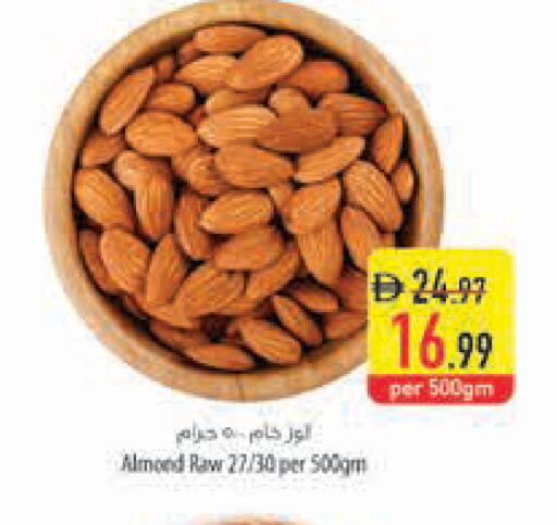available at السفير ماركت in الإمارات العربية المتحدة , الامارات - أبو ظبي