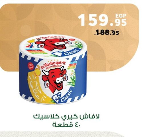 available at Panda  in Egypt - Cairo