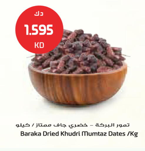 available at جراند كوستو in الكويت - مدينة الكويت