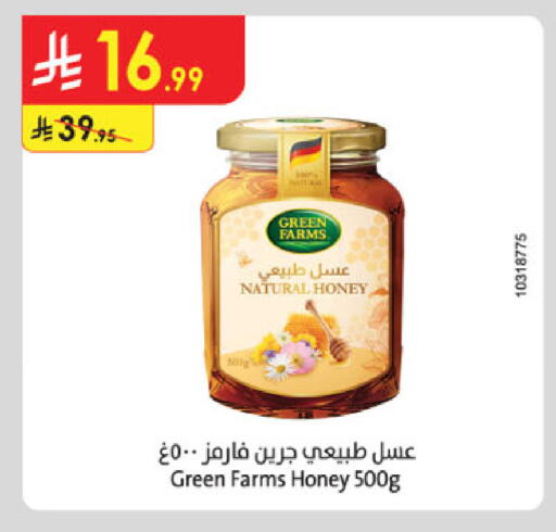 available at Danube in KSA, Saudi Arabia, Saudi - Abha