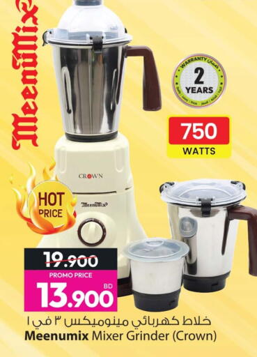 available at Ansar Gallery in Bahrain