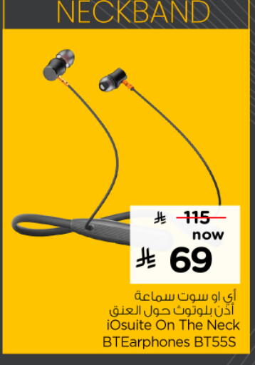 available at نستو in مملكة العربية السعودية, السعودية, سعودية - الجبيل‎