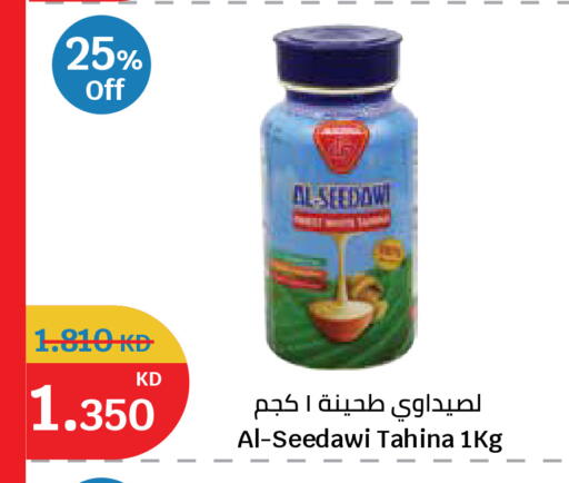 available at City Hypermarket in Kuwait - Kuwait City