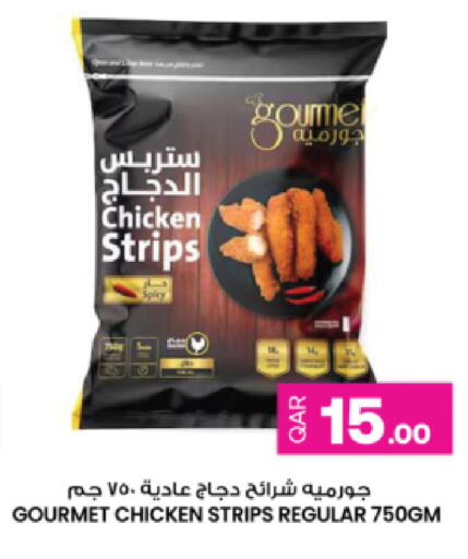 available at أنصار جاليري in قطر - الريان