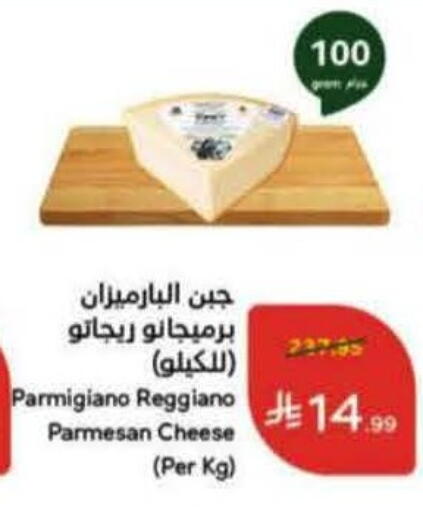 available at هايبر بنده in مملكة العربية السعودية, السعودية, سعودية - الخبر‎
