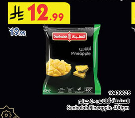 Pineapple available at Bin Dawood in KSA, Saudi Arabia, Saudi - Medina