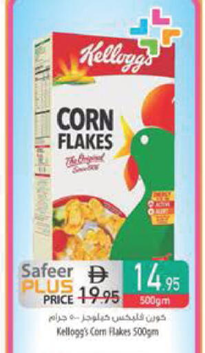 available at السفير ماركت in الإمارات العربية المتحدة , الامارات - دبي