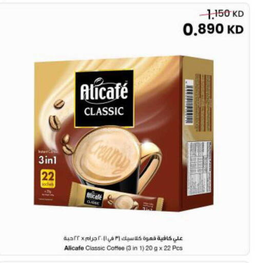 available at The Sultan Center in Kuwait - Kuwait City