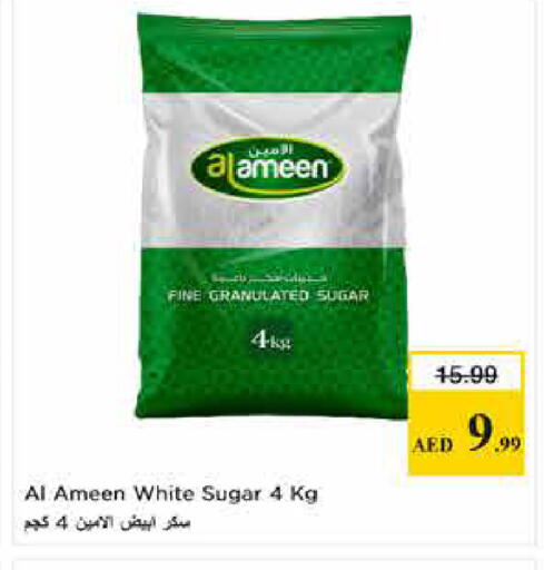 available at لاست تشانس in الإمارات العربية المتحدة , الامارات - ٱلْفُجَيْرَة‎