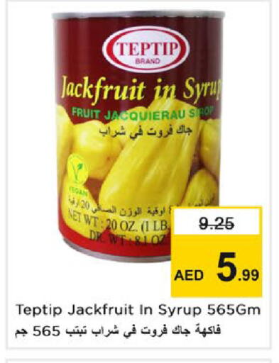 Jackfruit available at Nesto Hypermarket in UAE - Ras al Khaimah