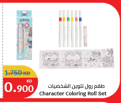 available at City Hypermarket in Kuwait - Kuwait City