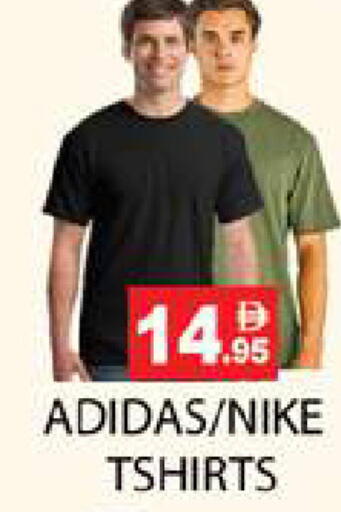 available at Zain Mart Supermarket in UAE - Ras al Khaimah