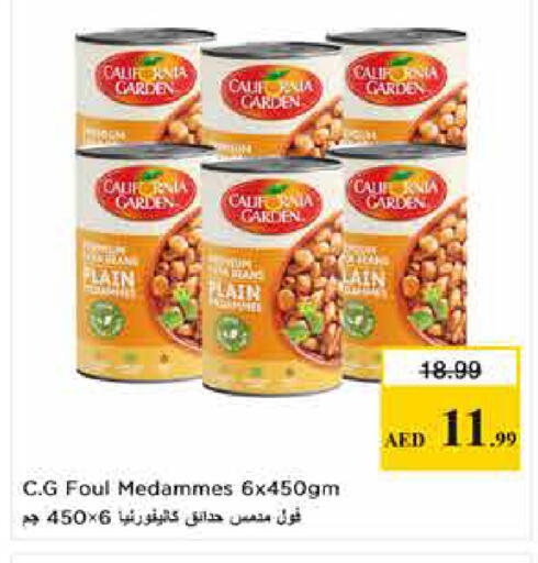 available at Last Chance  in UAE - Fujairah