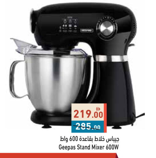 available at أسواق رامز in الإمارات العربية المتحدة , الامارات - أبو ظبي