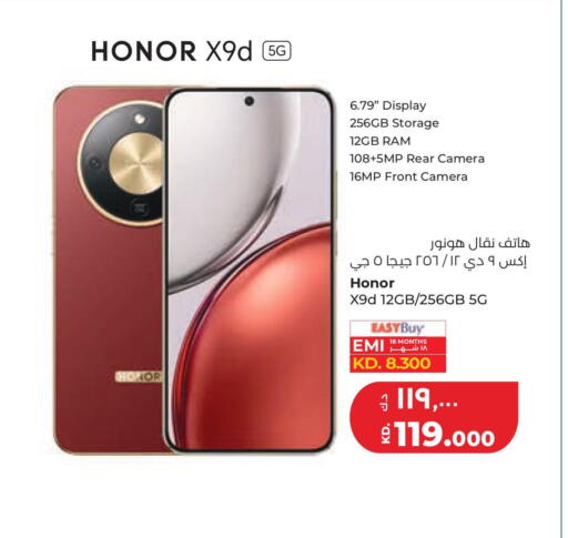 available at Lulu Hypermarket  in Kuwait - Kuwait City