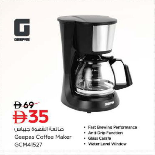 available at نستو هايبرماركت in الإمارات العربية المتحدة , الامارات - دبي