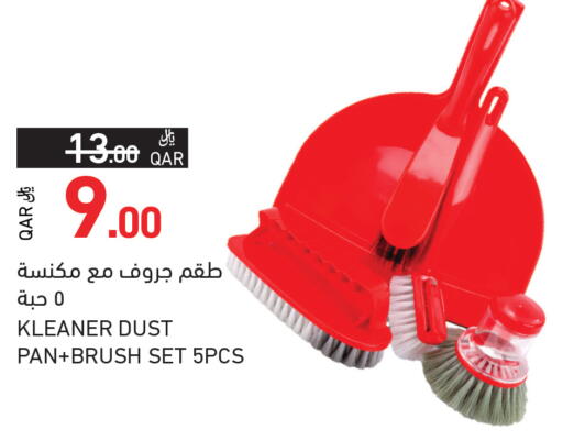 available at Aswaq Ramez in Qatar - Al Khor