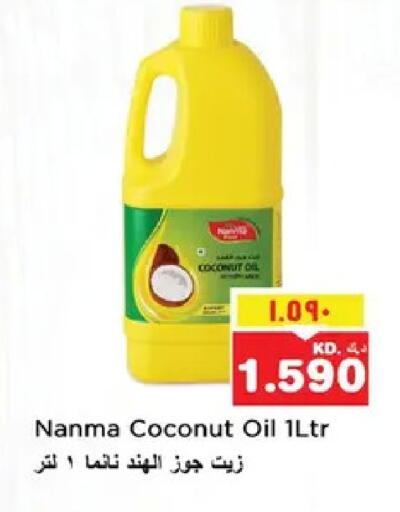 Coconut available at نستو هايبر ماركت in الكويت - مدينة الكويت