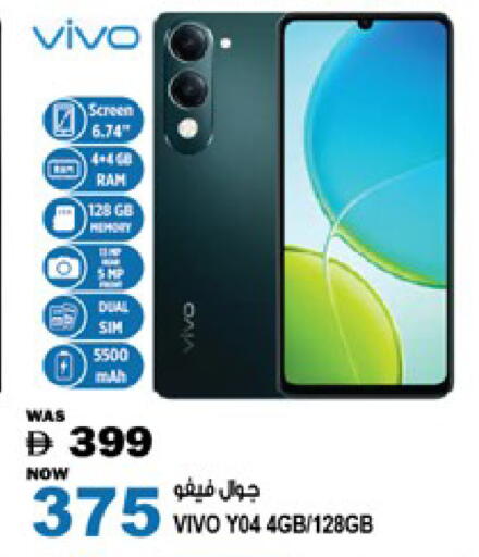 available at Hashim Hypermarket in UAE - Sharjah / Ajman