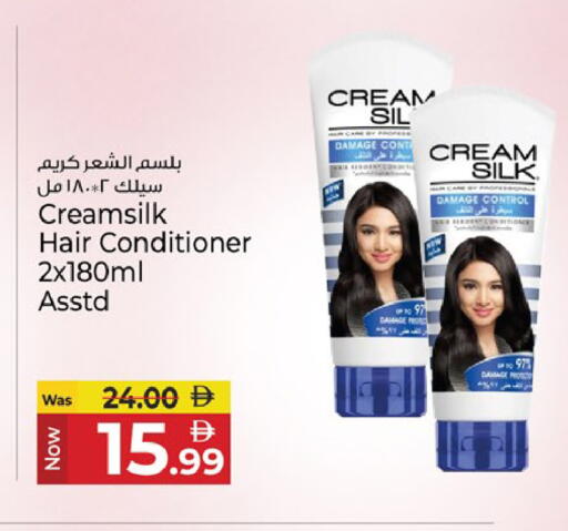 available at Kenz Hypermarket in UAE - Sharjah / Ajman