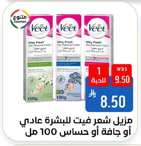 available at شبرا الطائف in مملكة العربية السعودية, السعودية, سعودية - الطائف