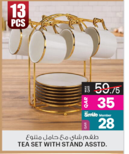 available at Ansar Gallery in Qatar - Al Daayen