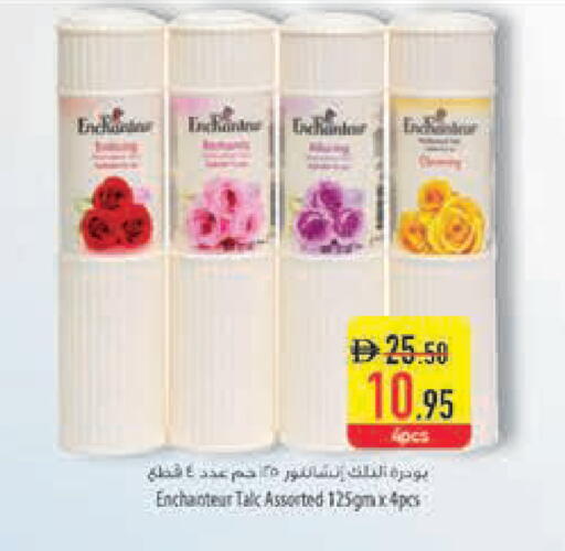 available at السفير ماركت in الإمارات العربية المتحدة , الامارات - أبو ظبي